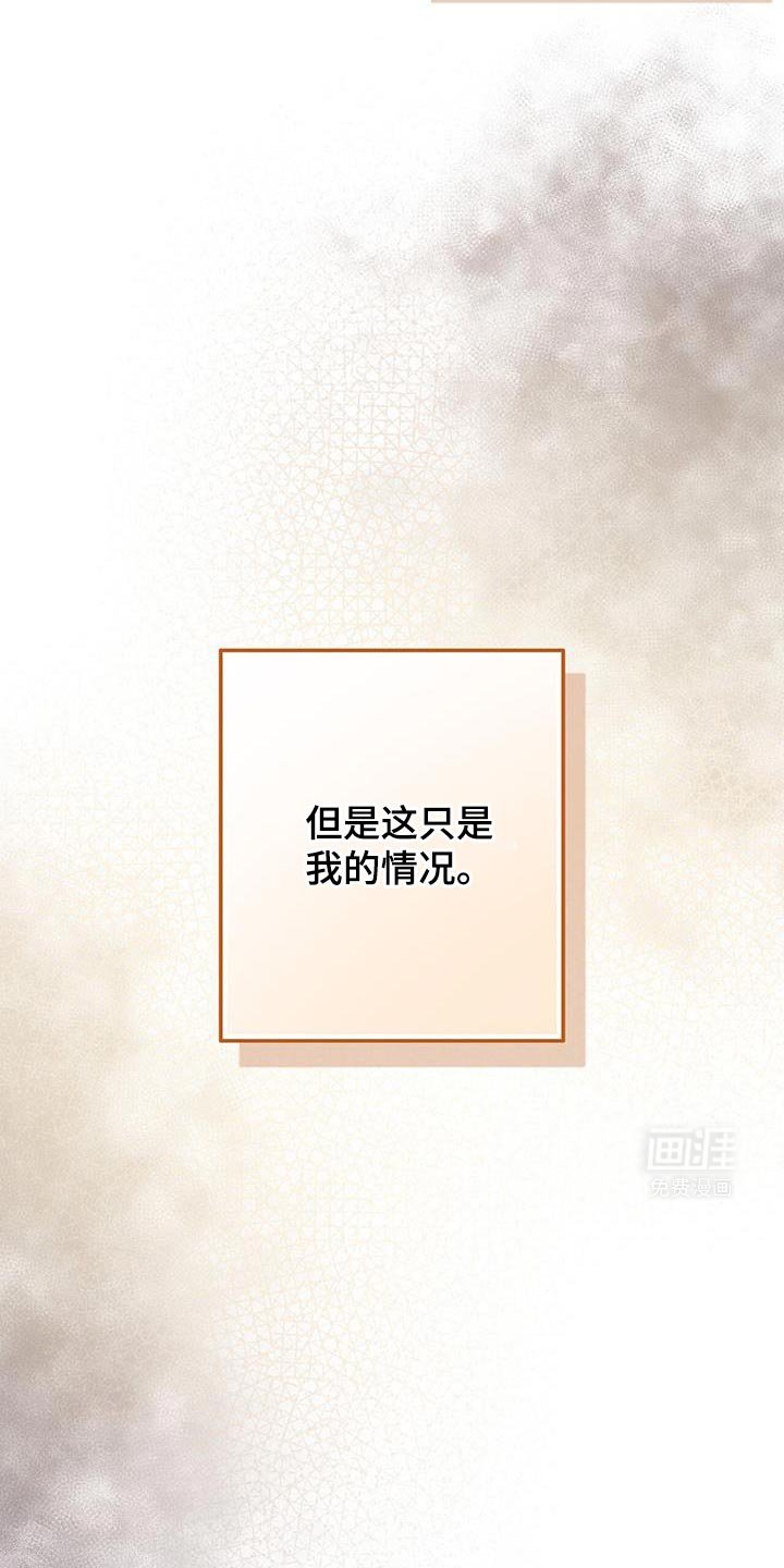 第63章：有过这种想法