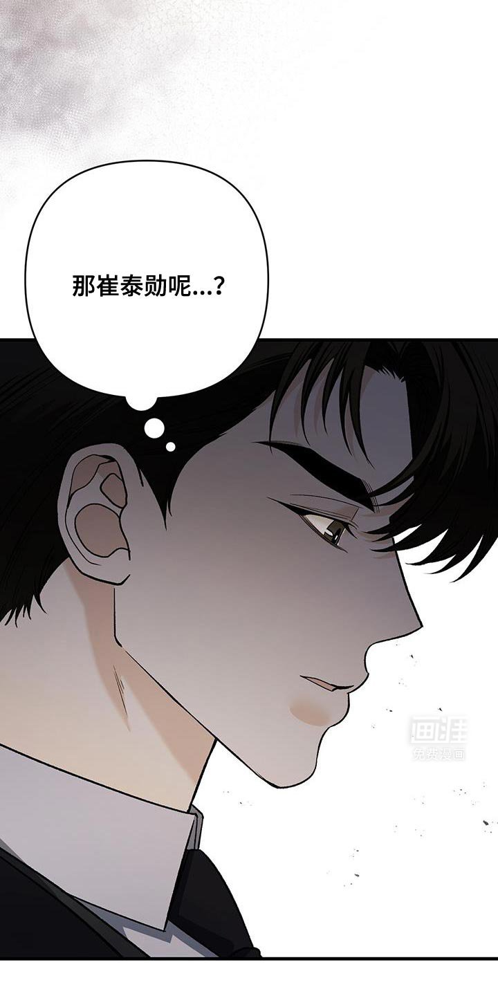 第63章：有过这种想法
