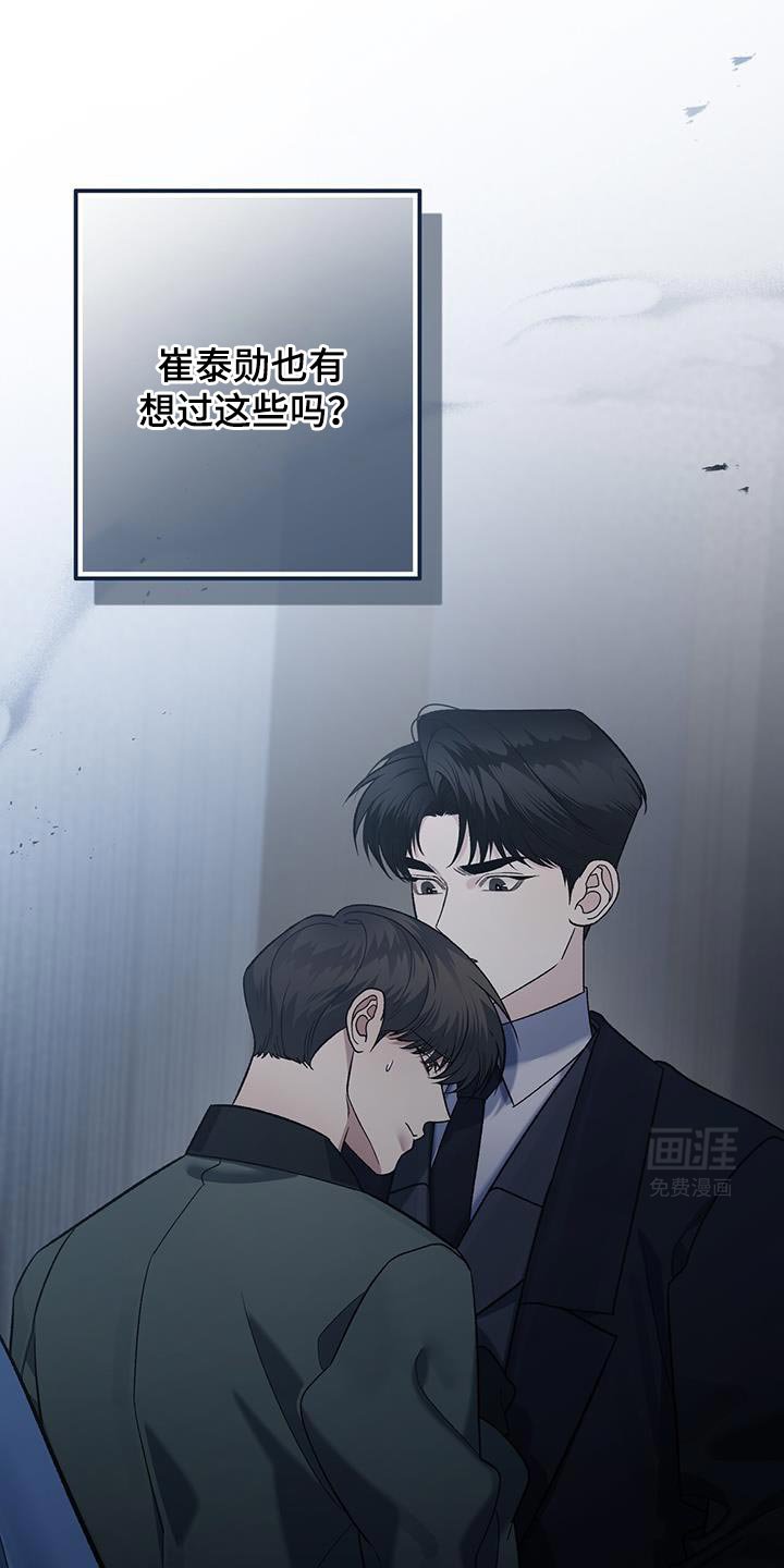第63章：有过这种想法