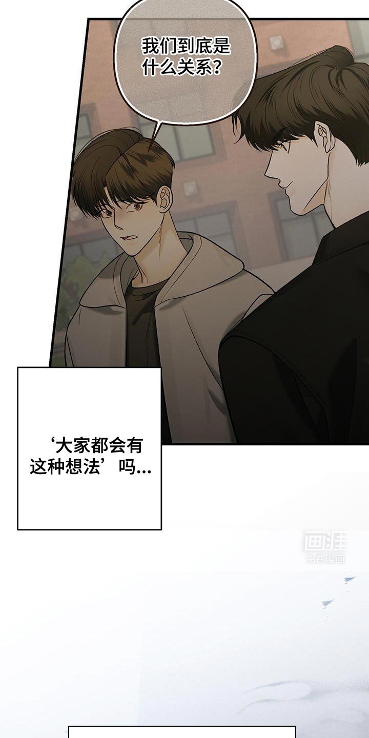 第64章：秘密