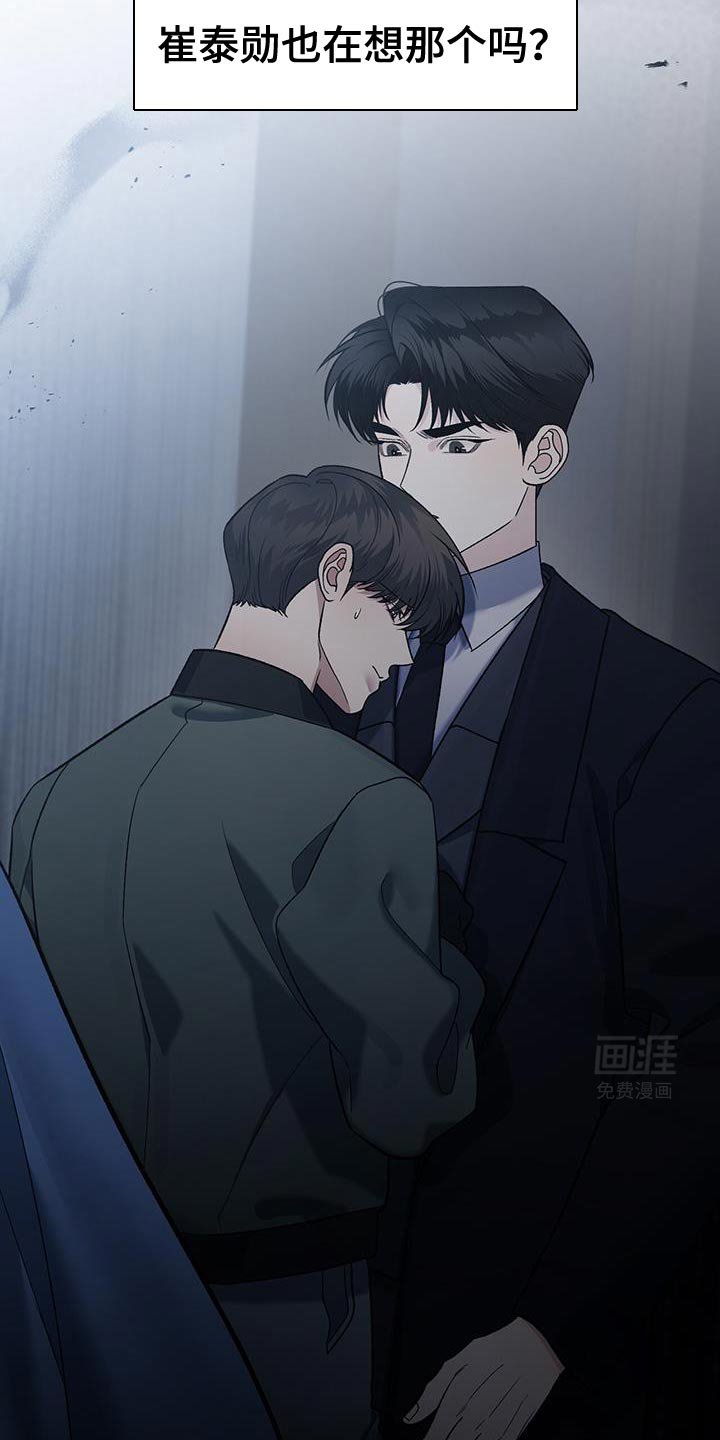 第64章：秘密