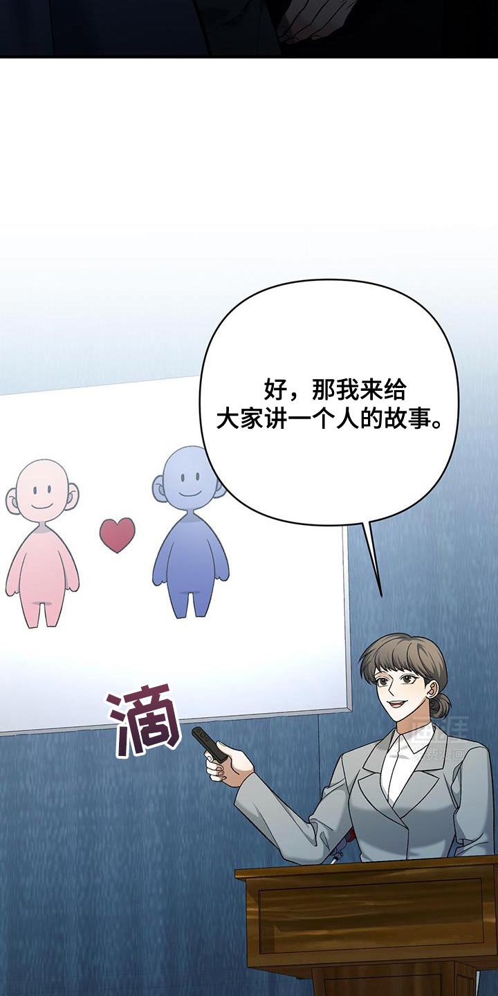 第64章：秘密