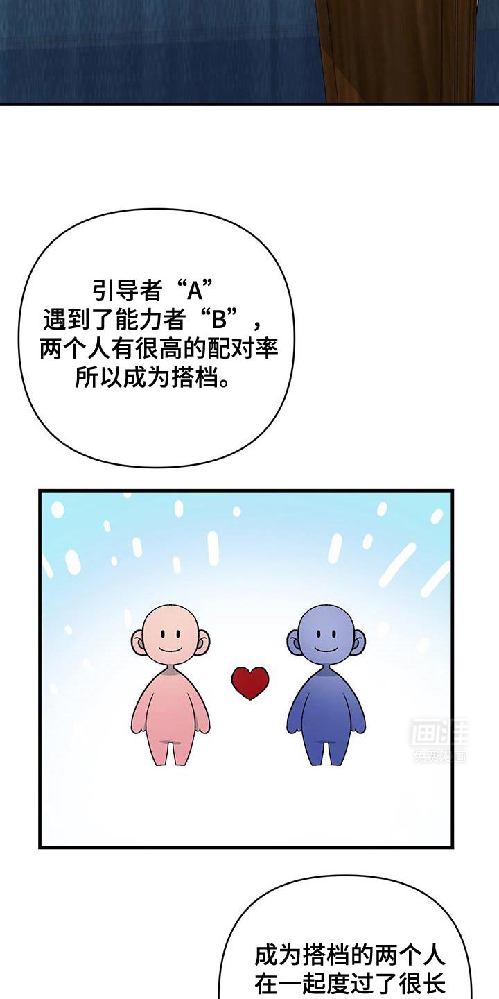 第64章：秘密
