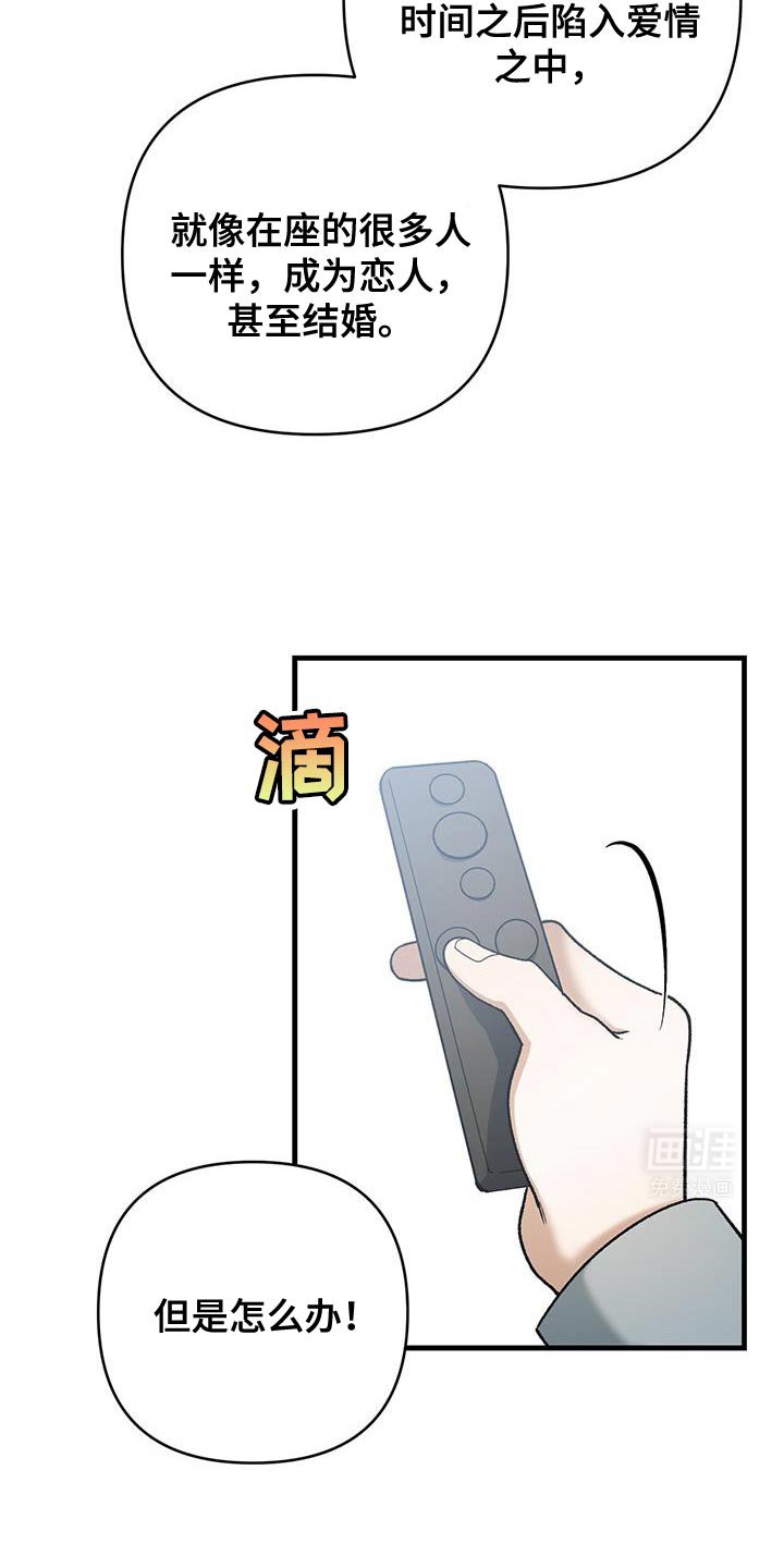 第64章：秘密
