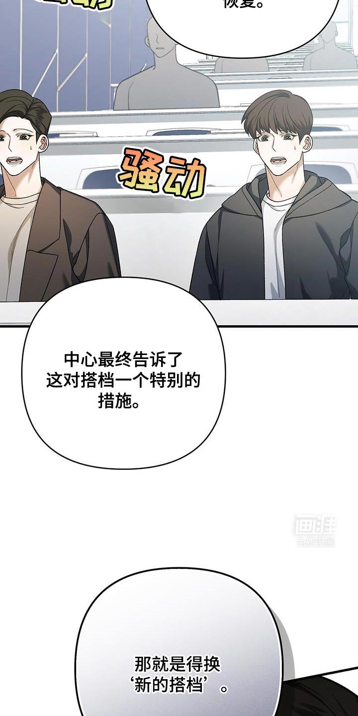 第64章：秘密