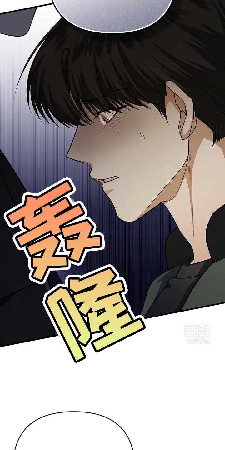 第64章：秘密