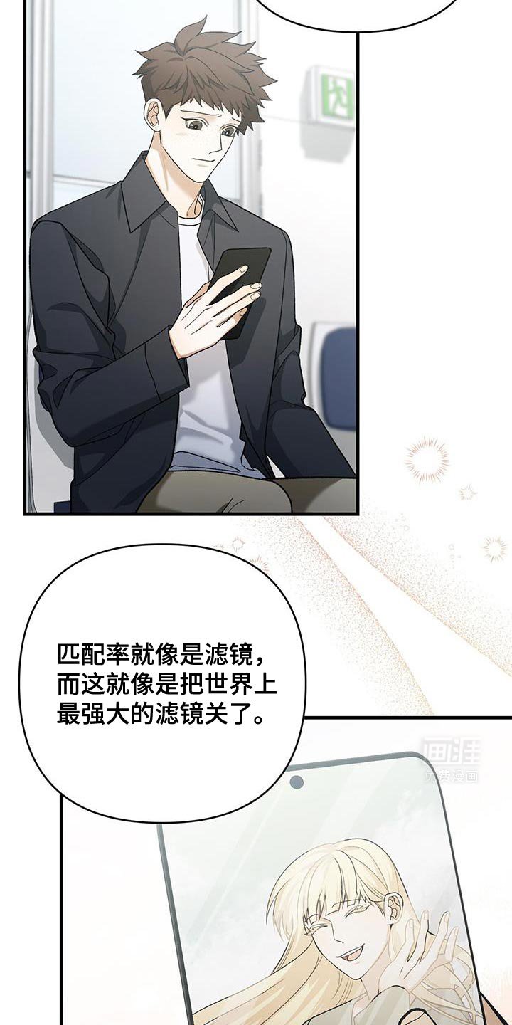 第64章：秘密