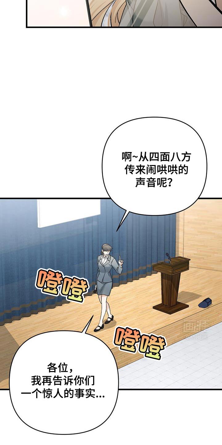第64章：秘密
