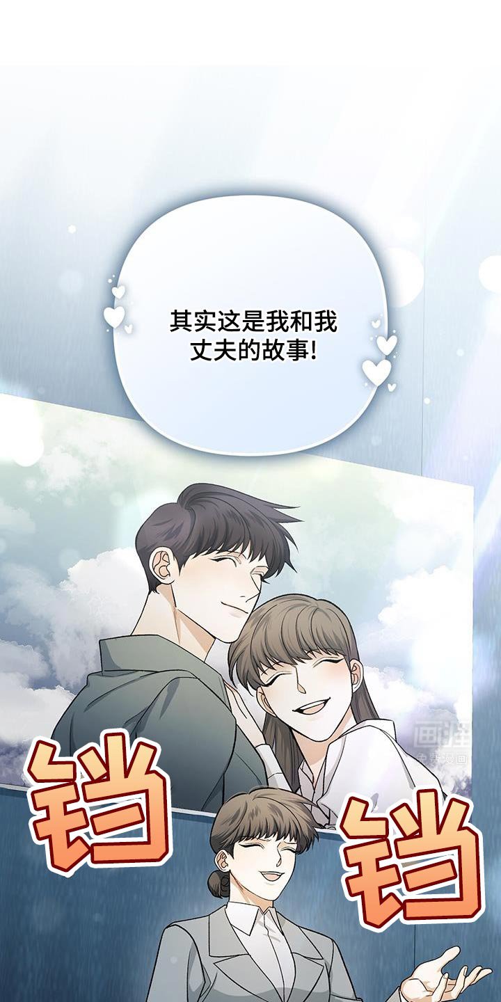 第64章：秘密