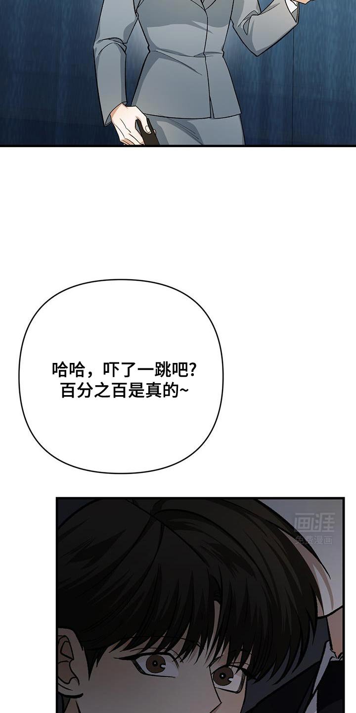 第64章：秘密