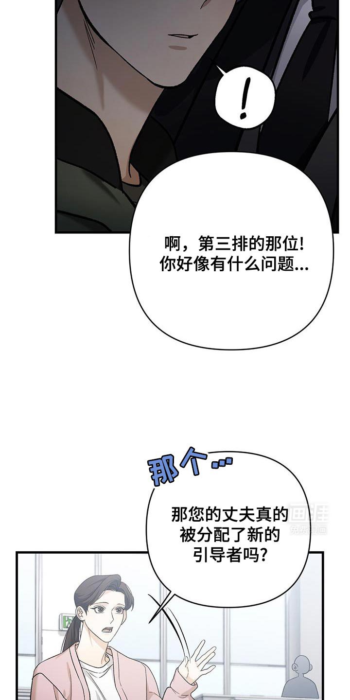 第64章：秘密