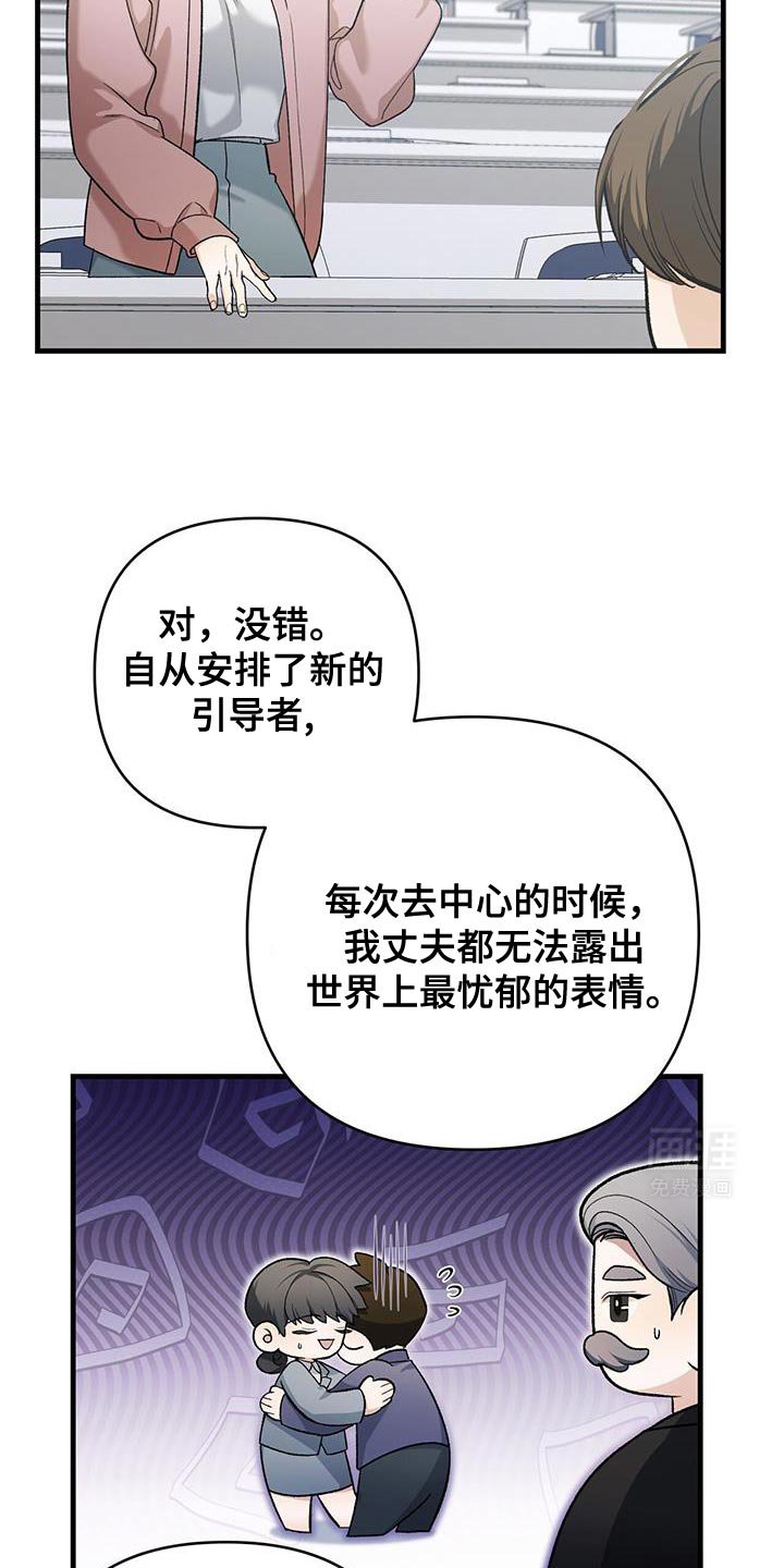 第64章：秘密