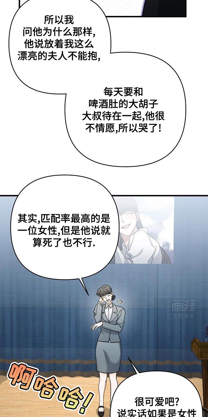 第64章：秘密