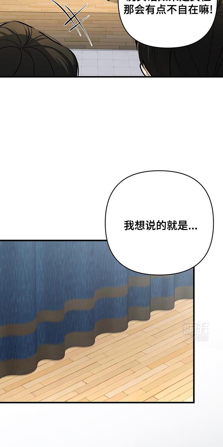 第64章：秘密