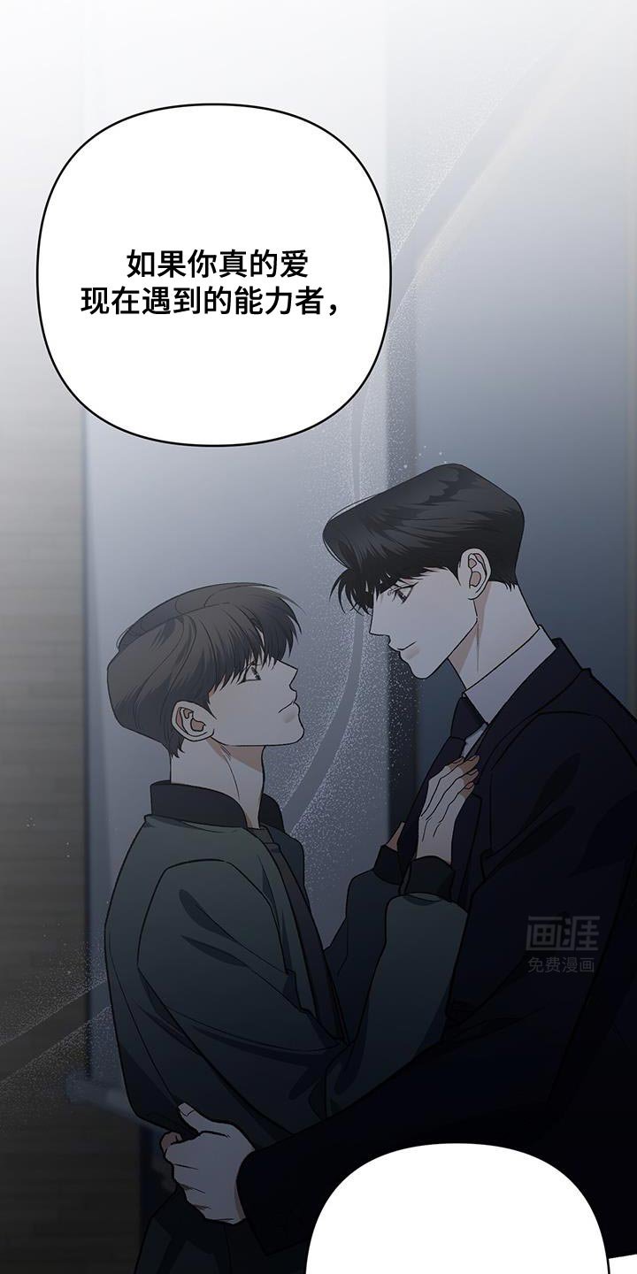 第64章：秘密