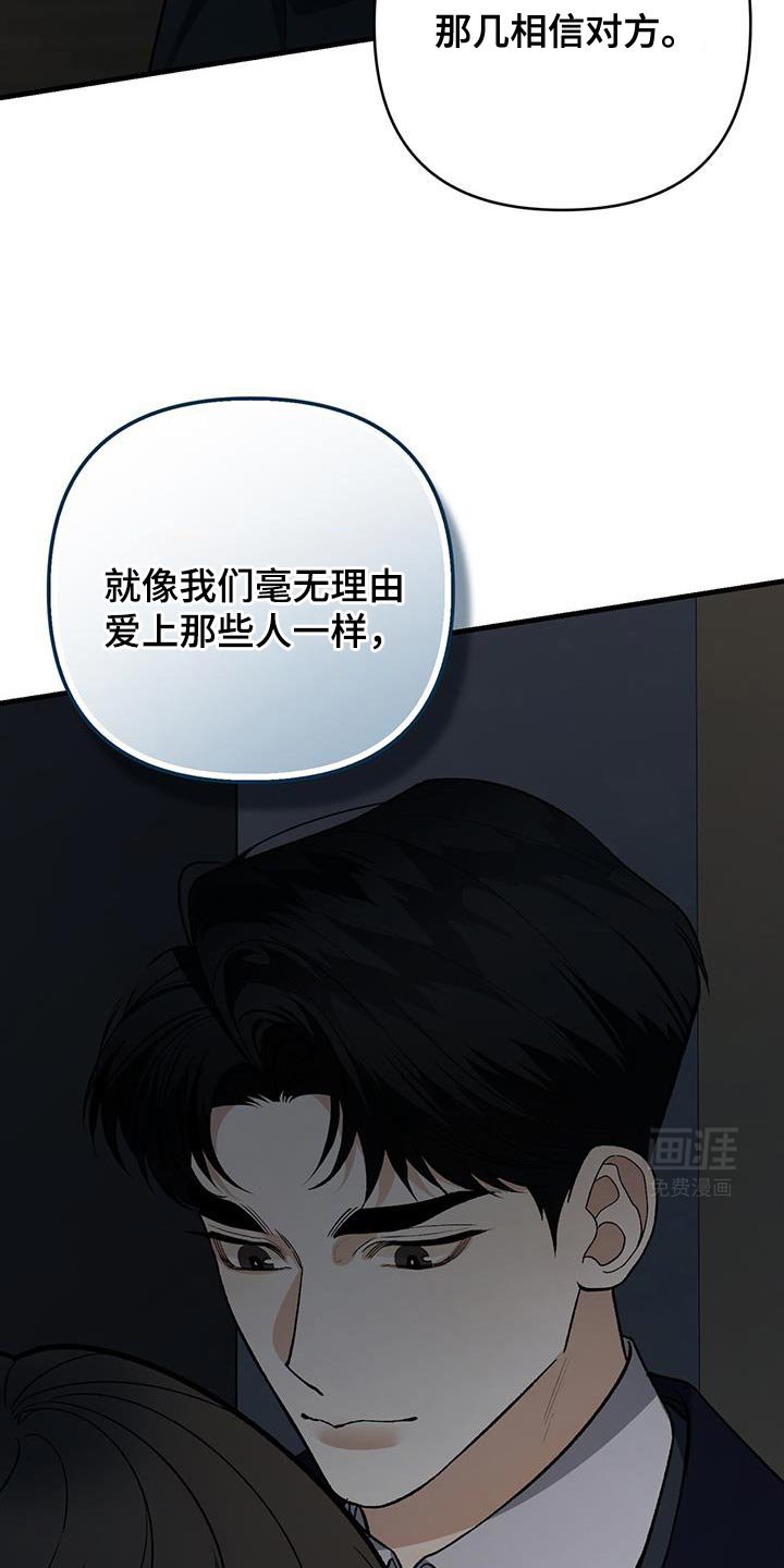 第64章：秘密