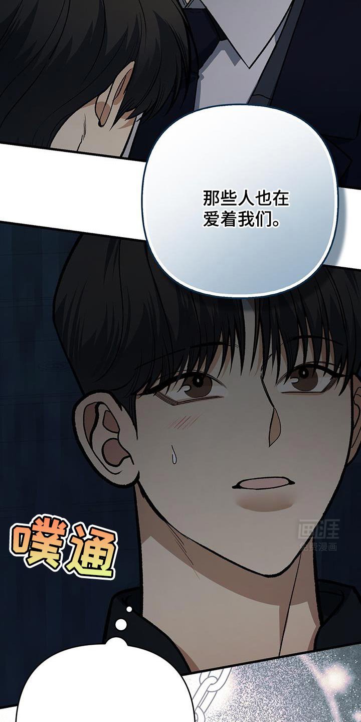 第64章：秘密