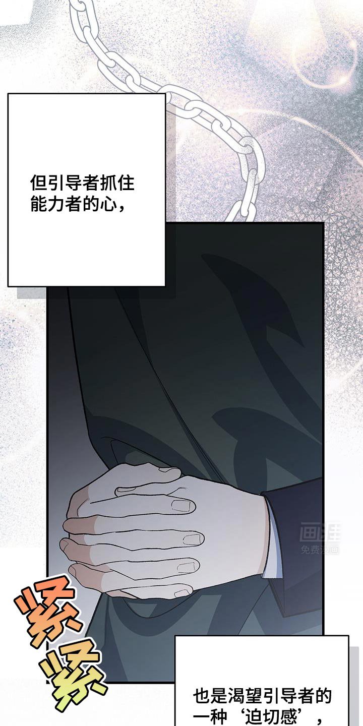 第64章：秘密