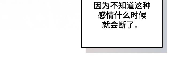 第64章：秘密