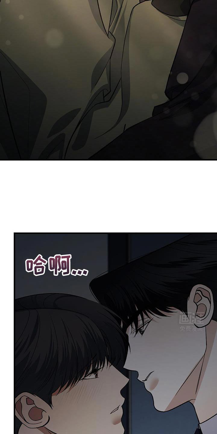 第64章：秘密
