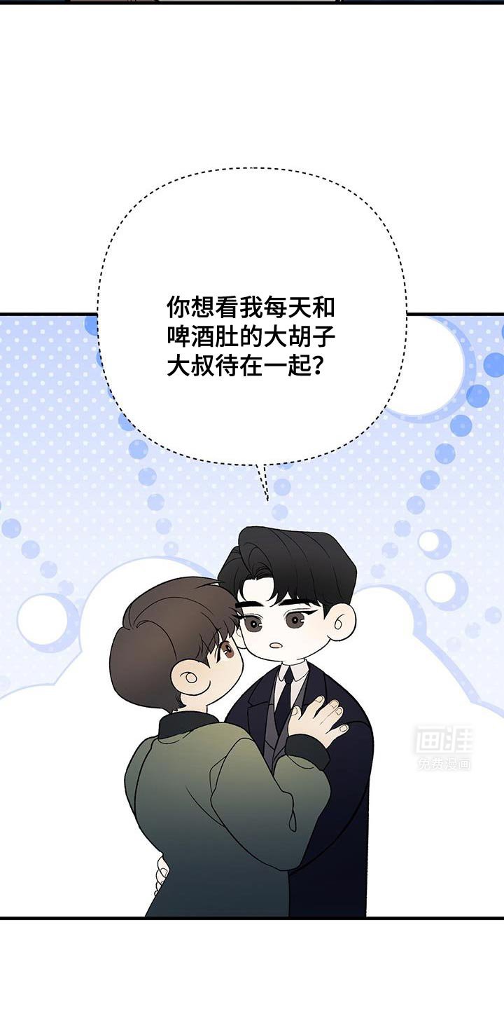 第64章：秘密