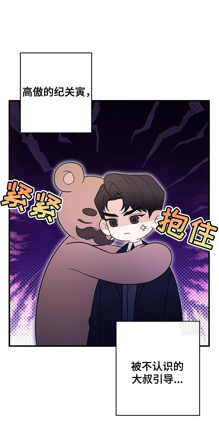 第64章：秘密