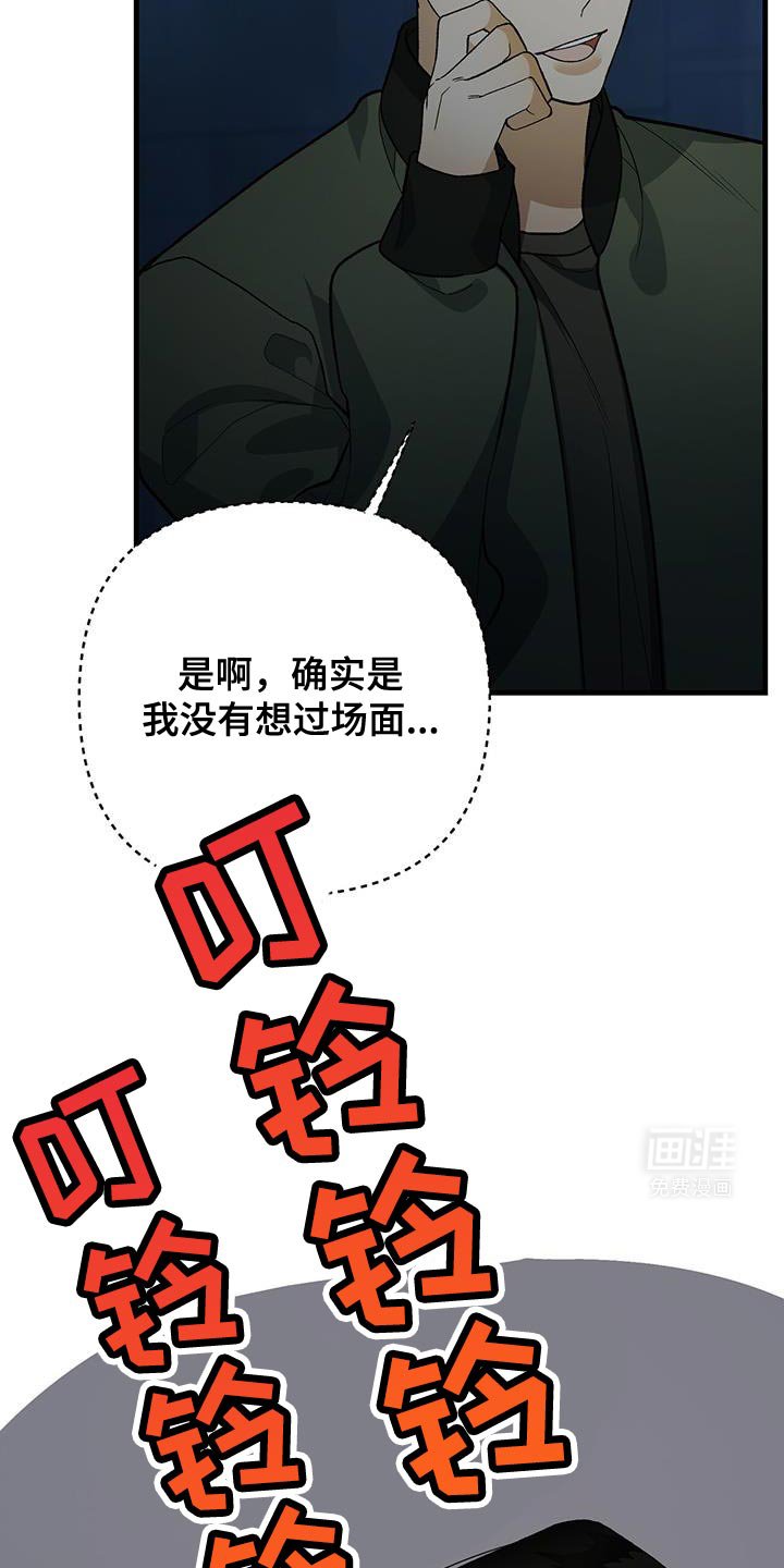 第64章：秘密