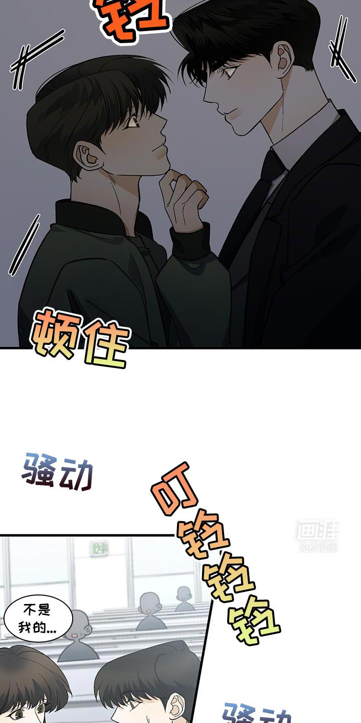 第64章：秘密