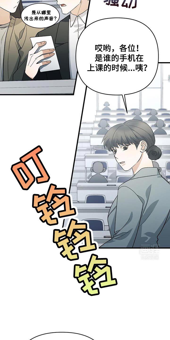 第64章：秘密