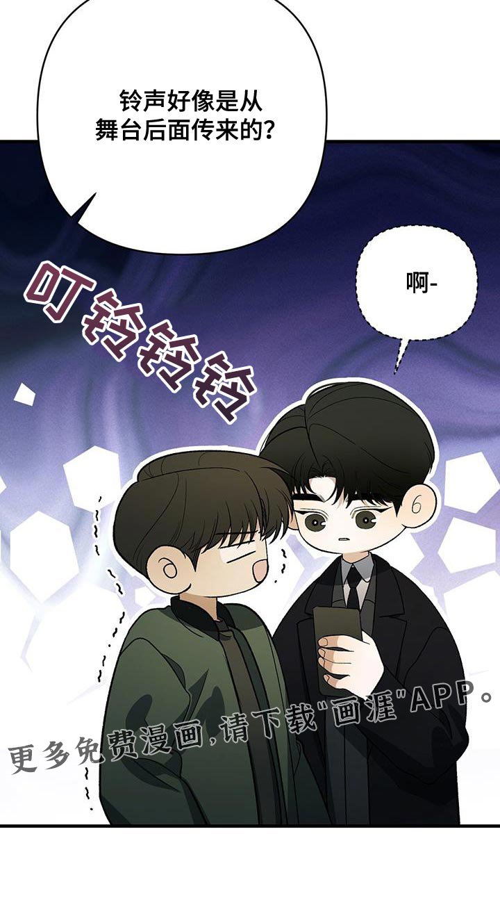 第64章：秘密