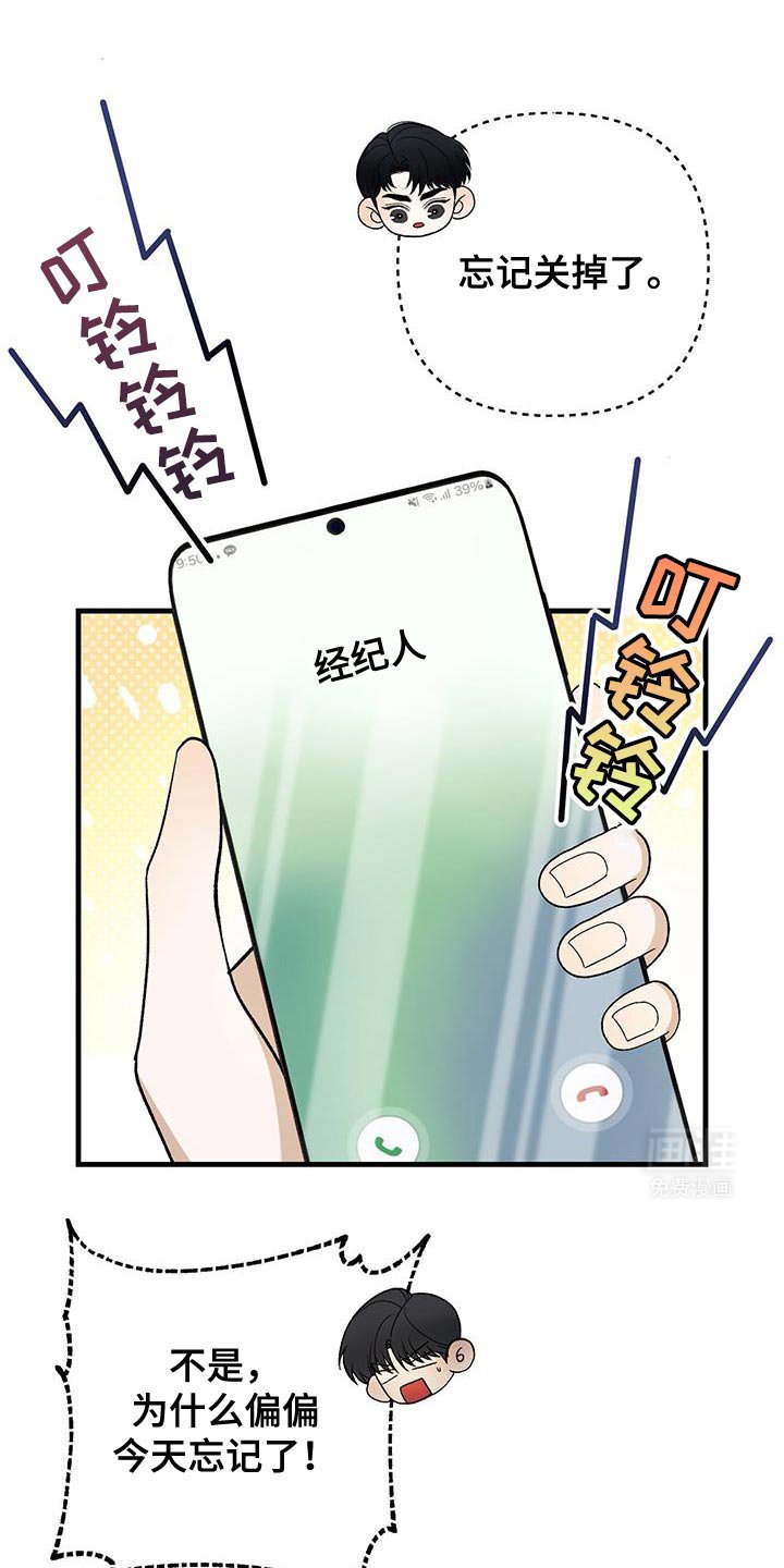 第65章：精彩的演讲