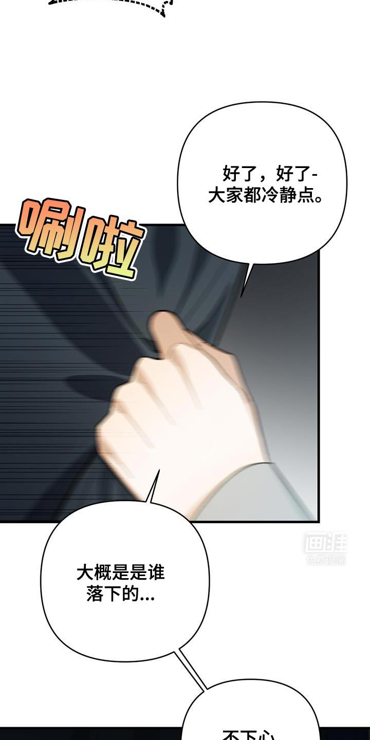 第65章：精彩的演讲