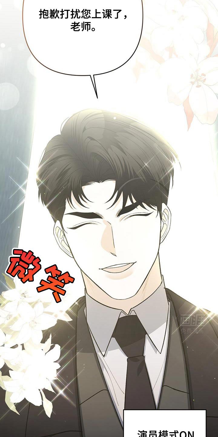 第65章：精彩的演讲