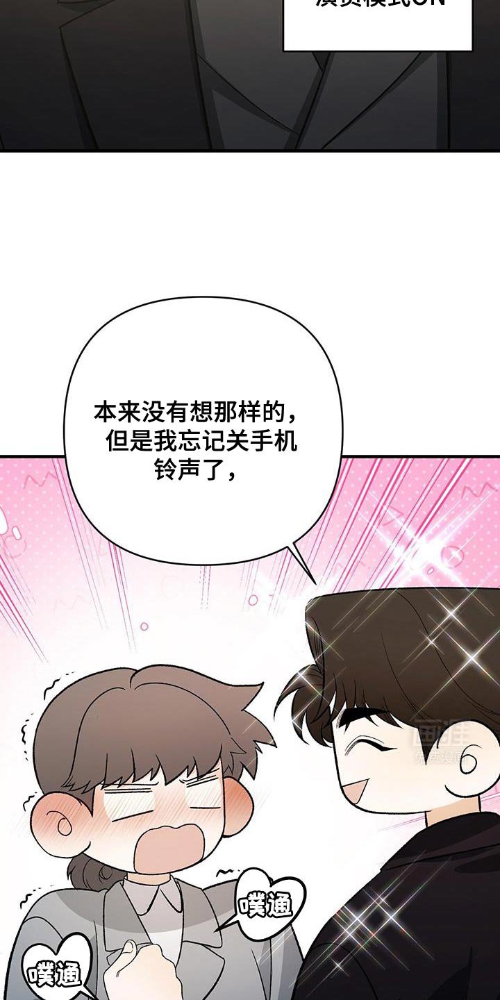 第65章：精彩的演讲