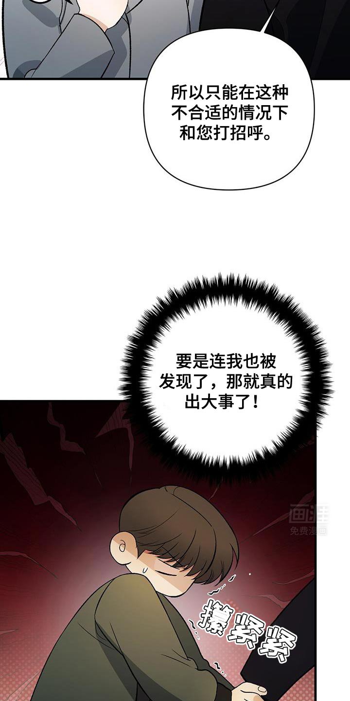 第65章：精彩的演讲