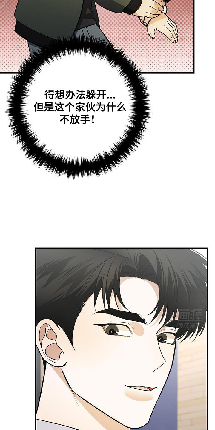 第65章：精彩的演讲