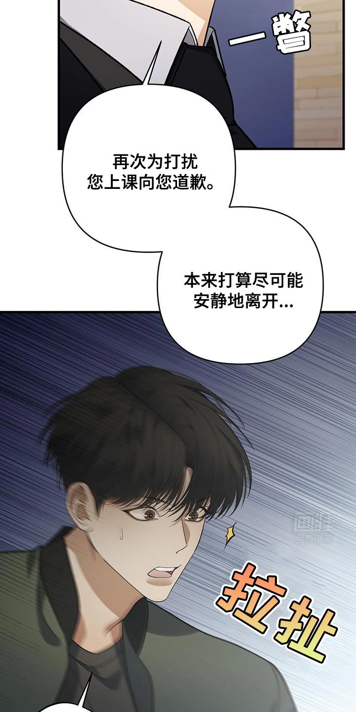 第65章：精彩的演讲