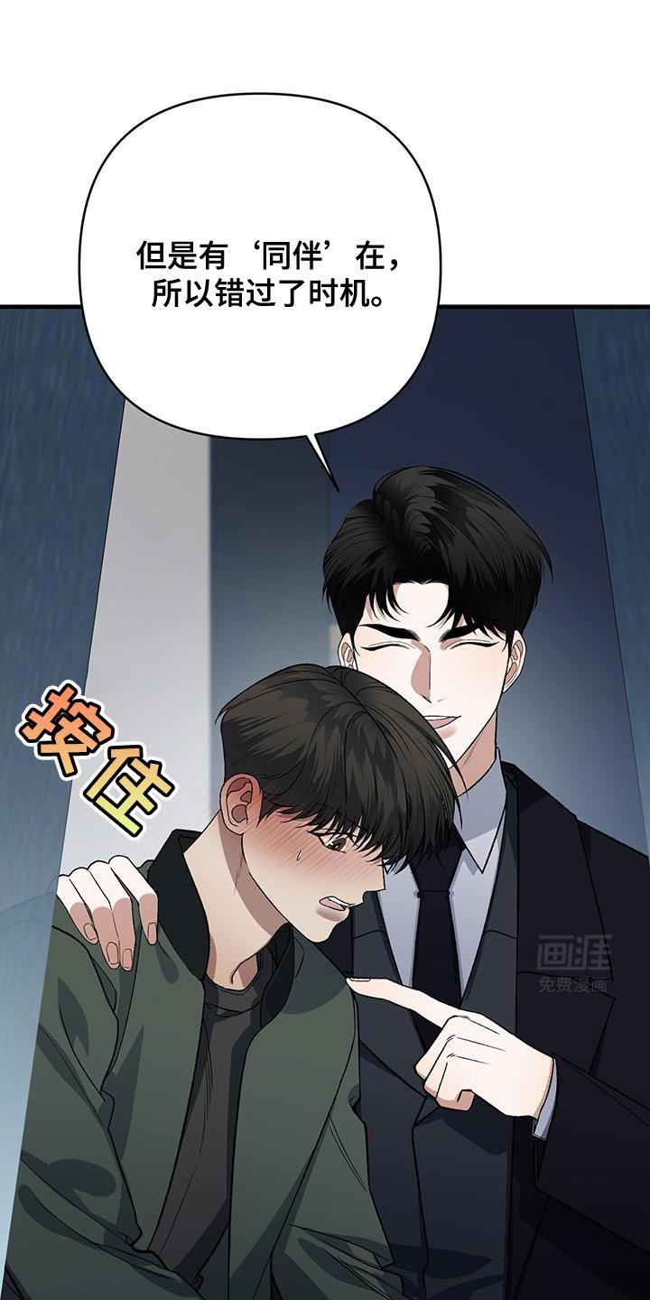 第65章：精彩的演讲