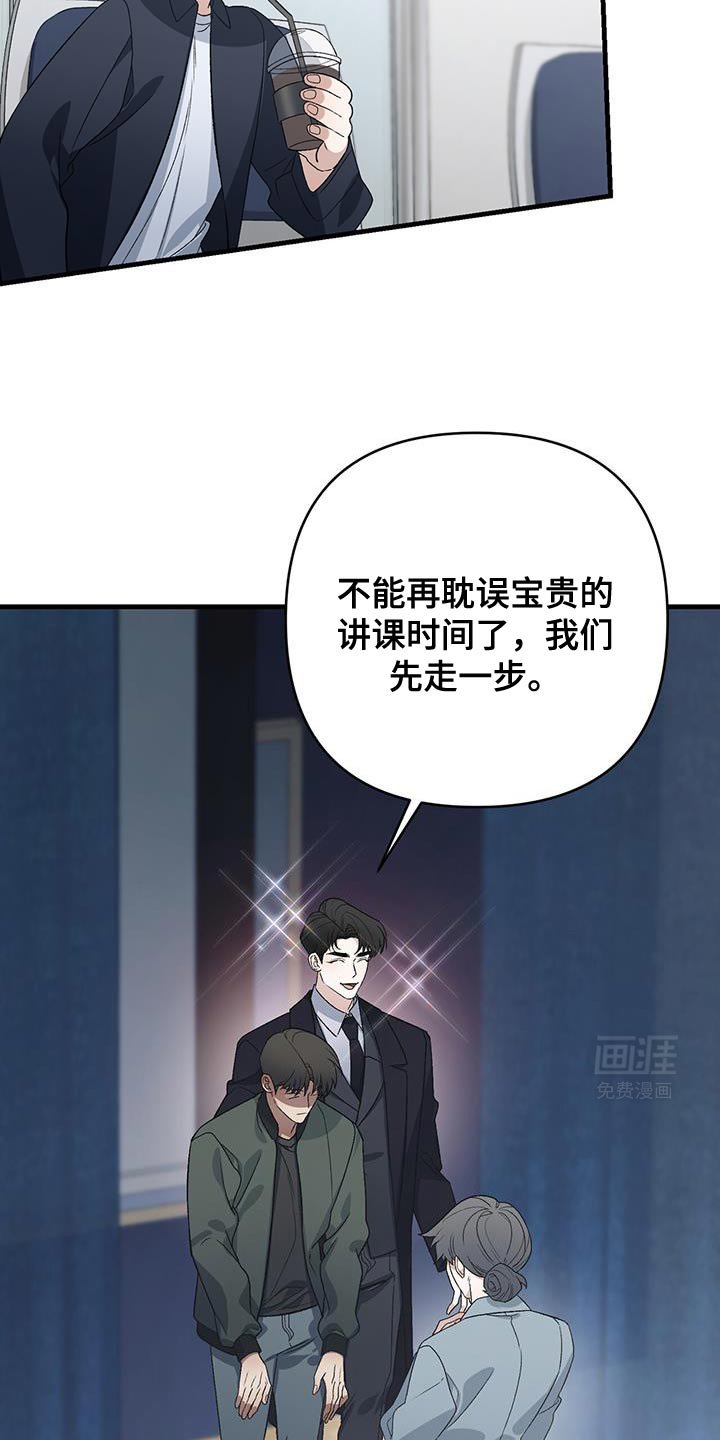 第65章：精彩的演讲