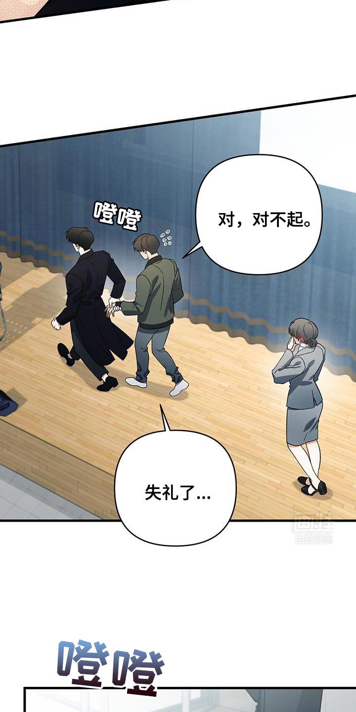 第65章：精彩的演讲