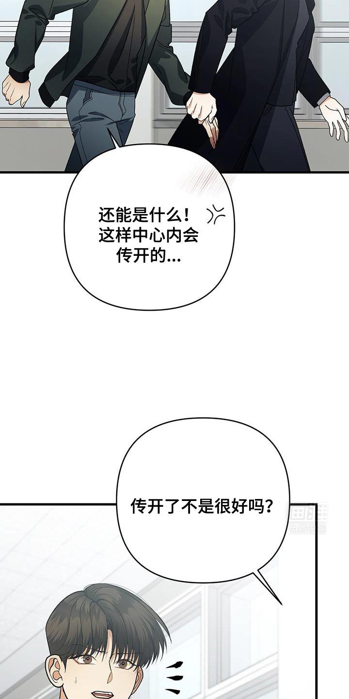 第65章：精彩的演讲
