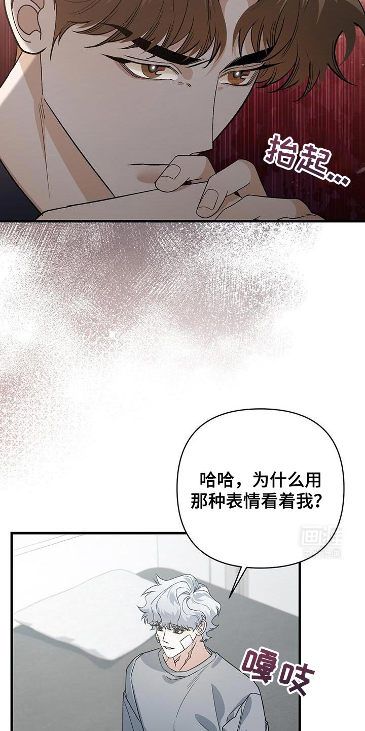 第66章：为什么哭