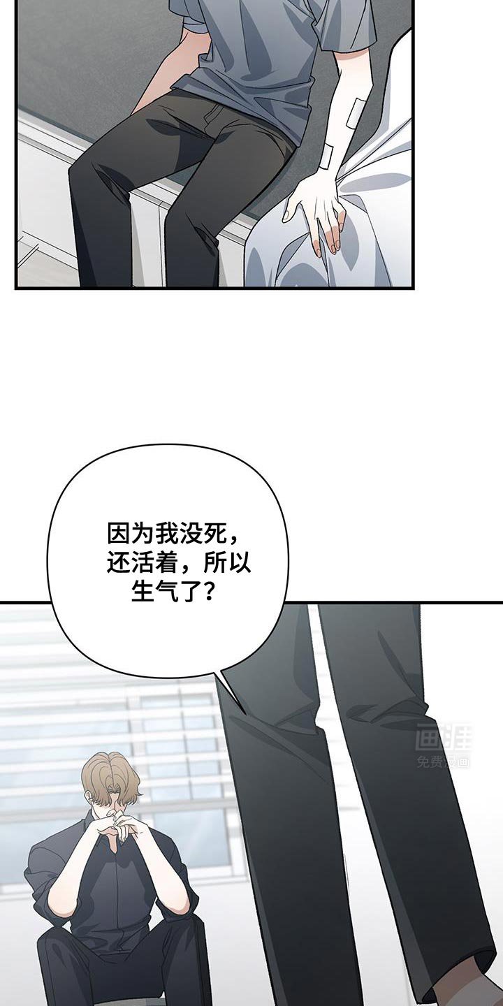 第66章：为什么哭