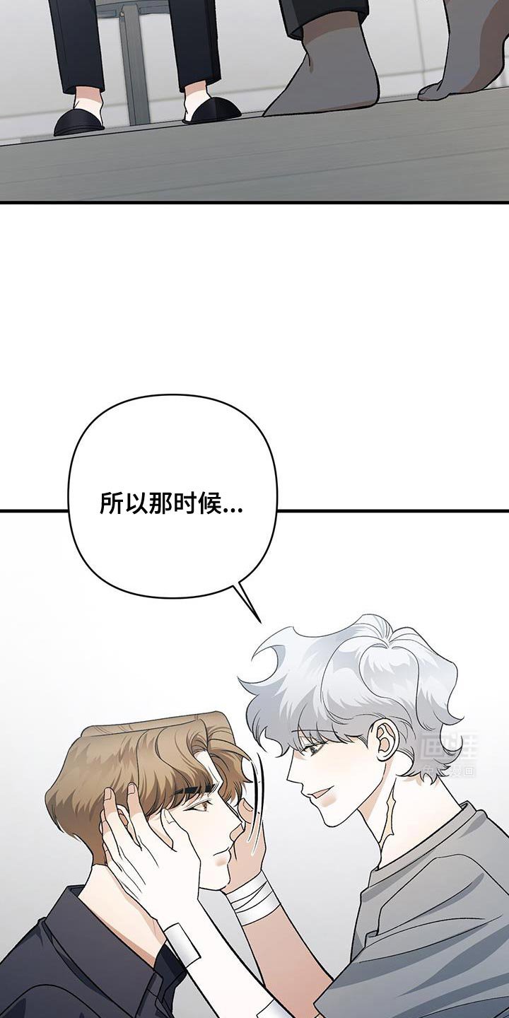 第66章：为什么哭