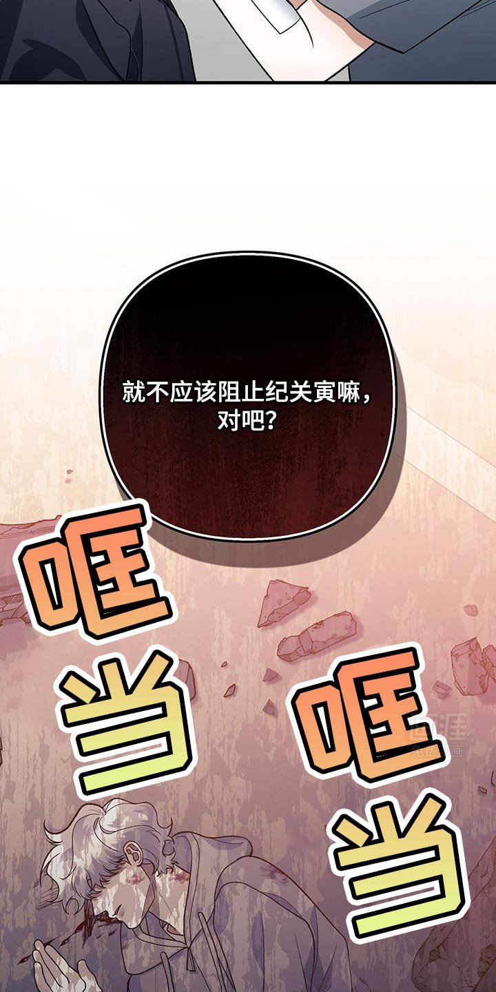 第66章：为什么哭