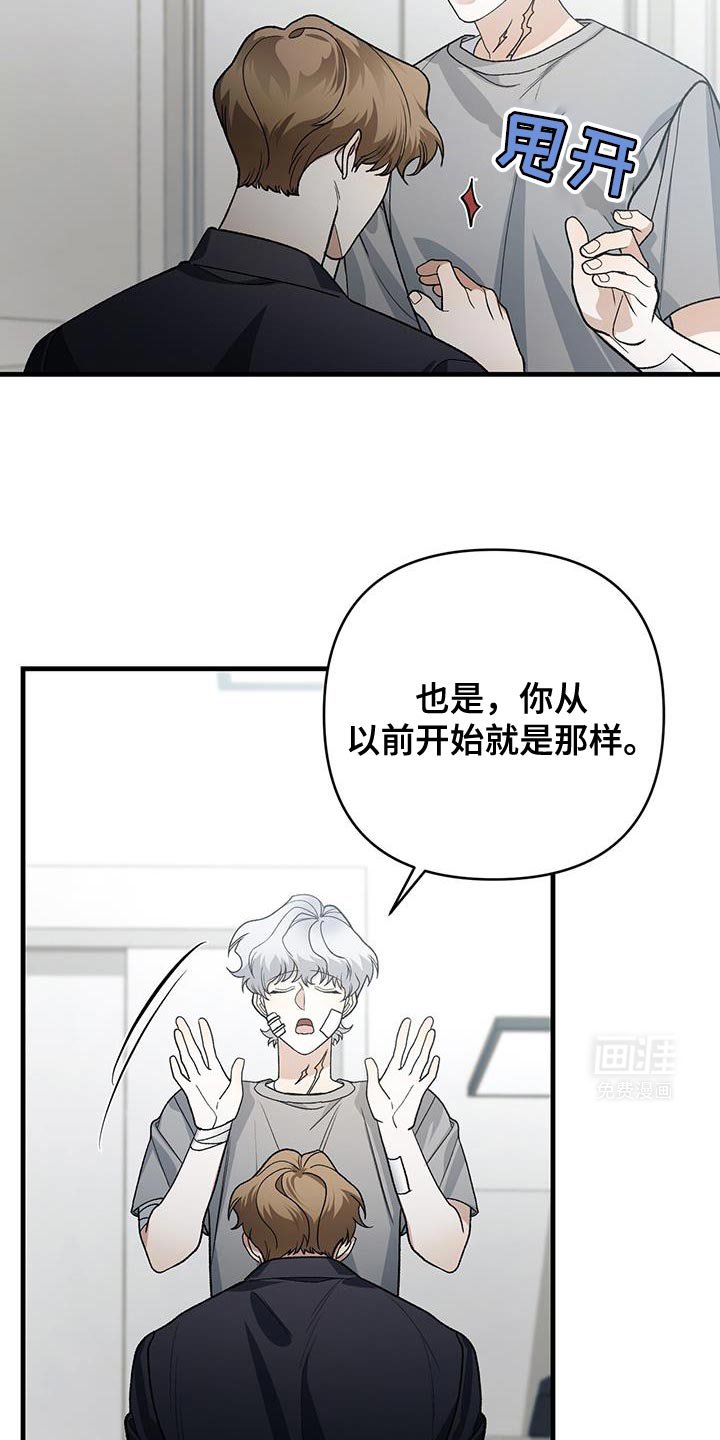 第66章：为什么哭