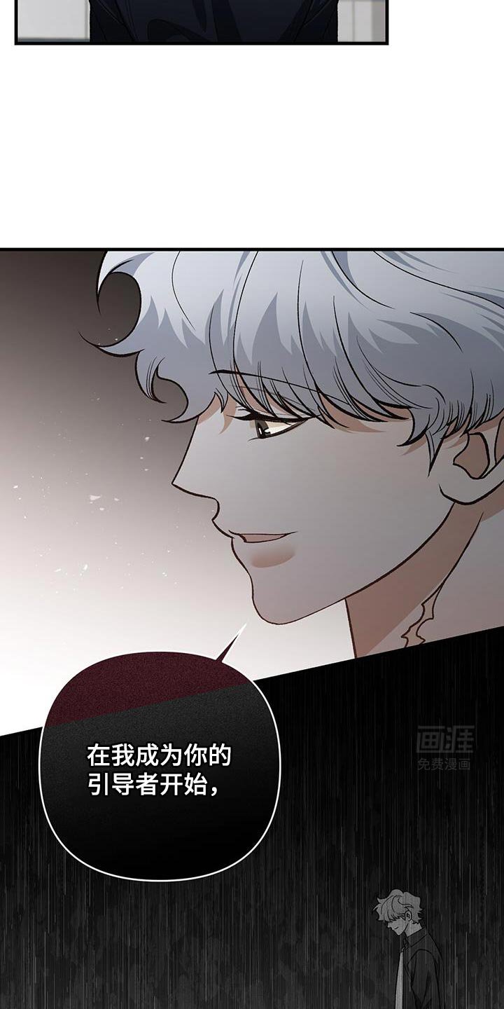 第66章：为什么哭