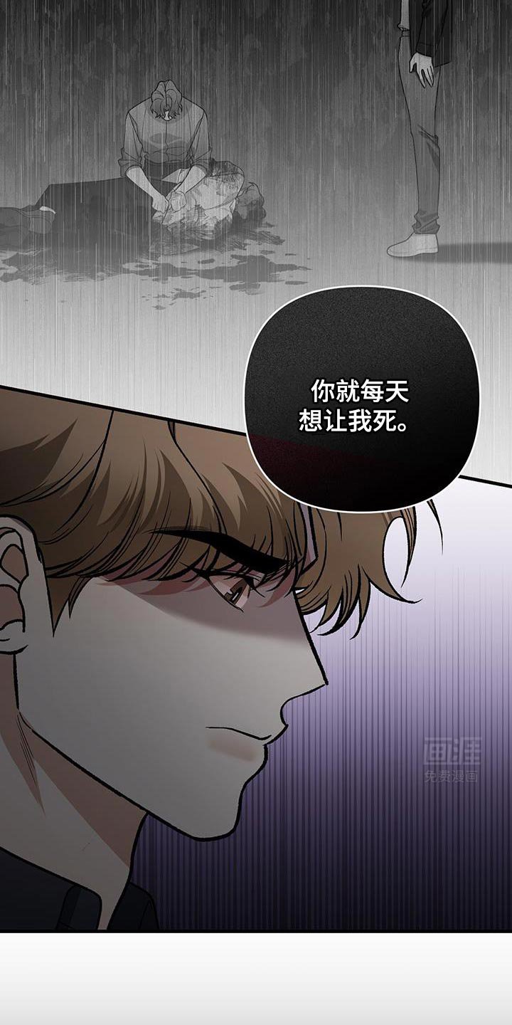 第66章：为什么哭