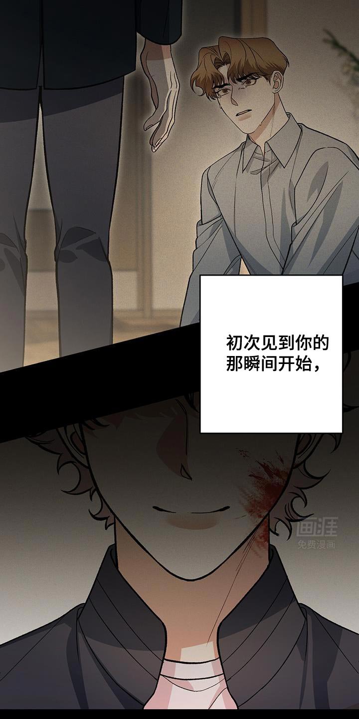 第66章：为什么哭