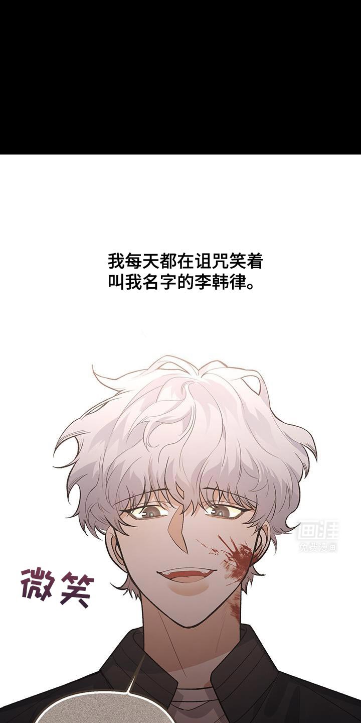 第66章：为什么哭